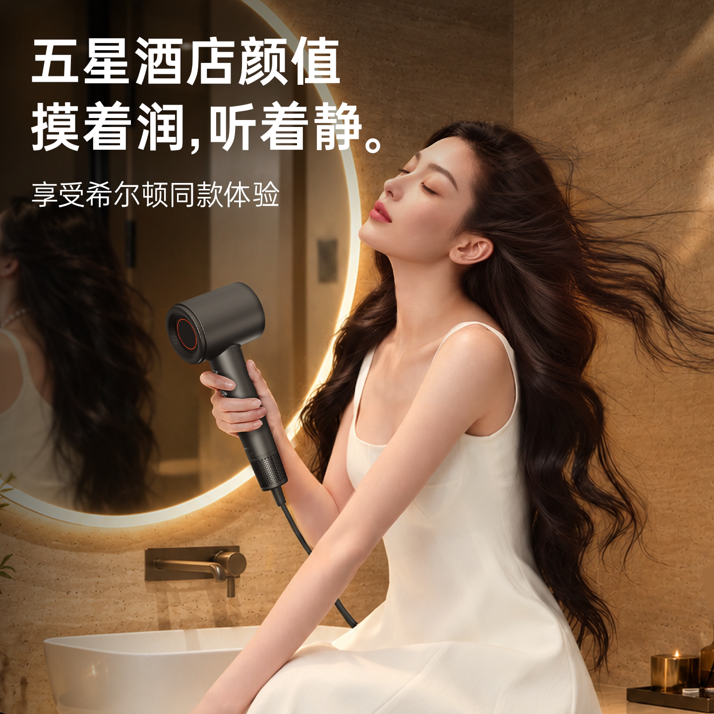 bowei泊为B11高速吹风机家用负离子吹风筒电吹风恒温希尔顿同款