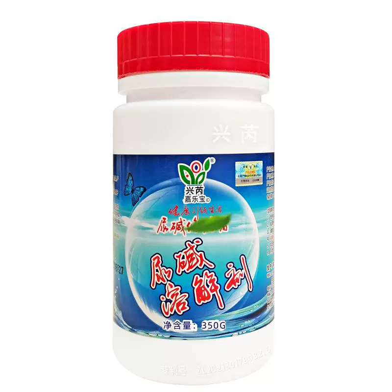 马桶尿碱溶解剂卫生间厕所尿垢清洁剂正品除垢去污去黄马桶洁厕灵