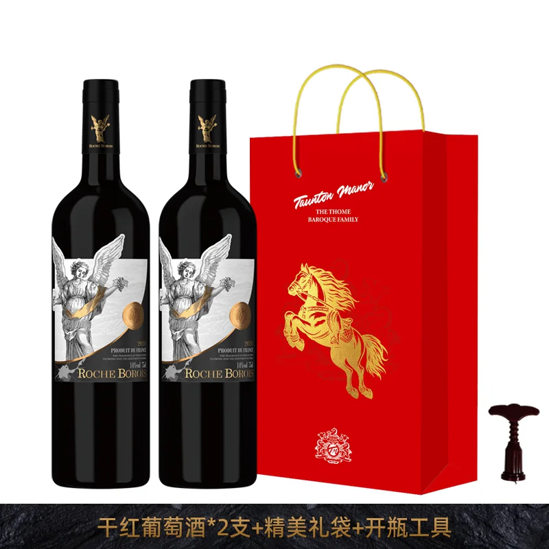 [中秋国庆礼]法国进口红酒干红葡萄酒6支蛇年天使红酒14度整箱B