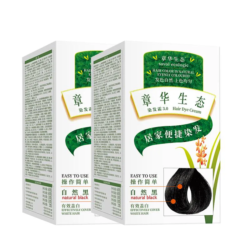 2盒)章华生态染发膏男女在家植染头发剂物纯黑茶色遮白发官方正品