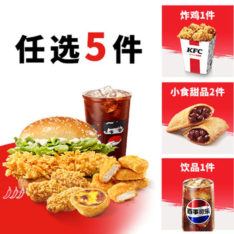 【下拉领补贴】必胜客达美乐双披萨套餐汉堡比萨 淘宝闪购外卖券