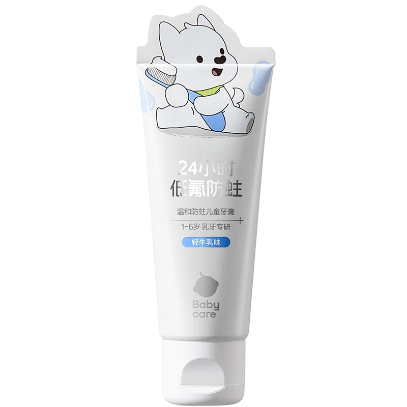 babycare儿童乳味牙膏0-1婴儿无氟1-6宝宝低氟防蛀防龋齿6-12岁