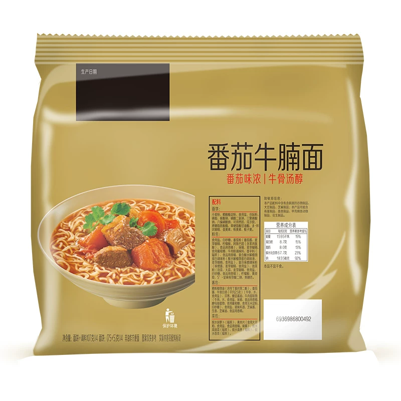 五谷道场非油炸面番茄牛腩袋装泡面金系列早餐速食经典红烧面