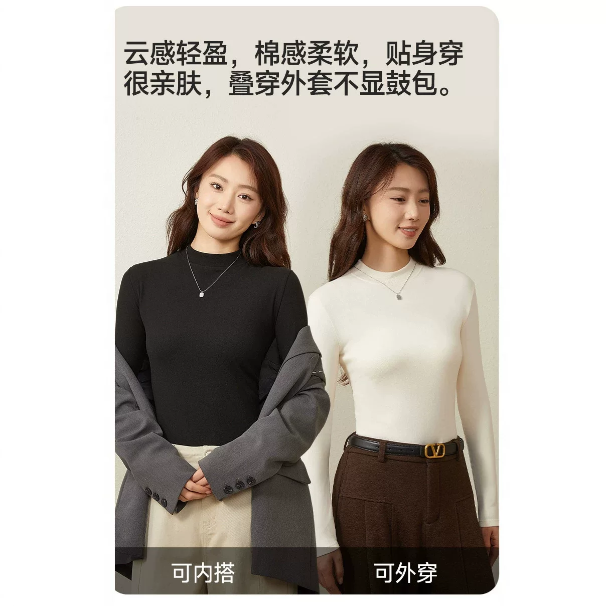 秋冬女士万能内搭糯米绒半高领打底衫亲肤弹力肌理衣修身保暖上衣