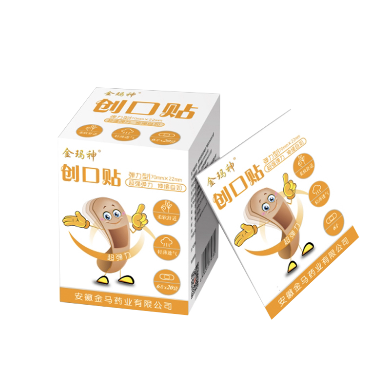 金玛神弹力创口贴120片/盒弹力型透气柔软舒适轻薄透气