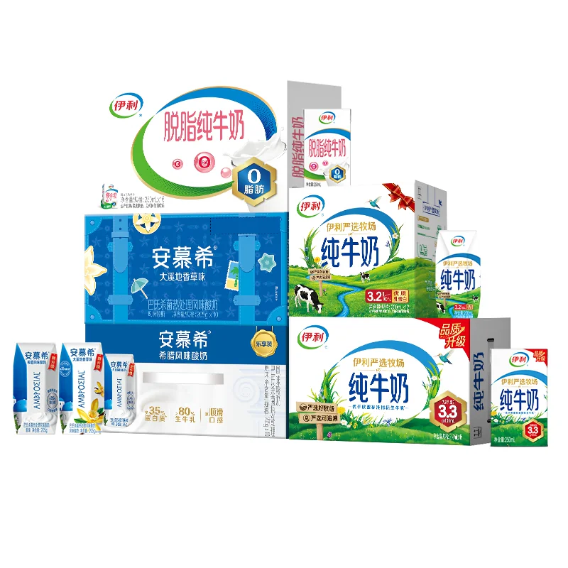 伊利纯牛奶/脱脂纯/安慕希原味/香草味/优酸乳原味/专利高钙7月MS