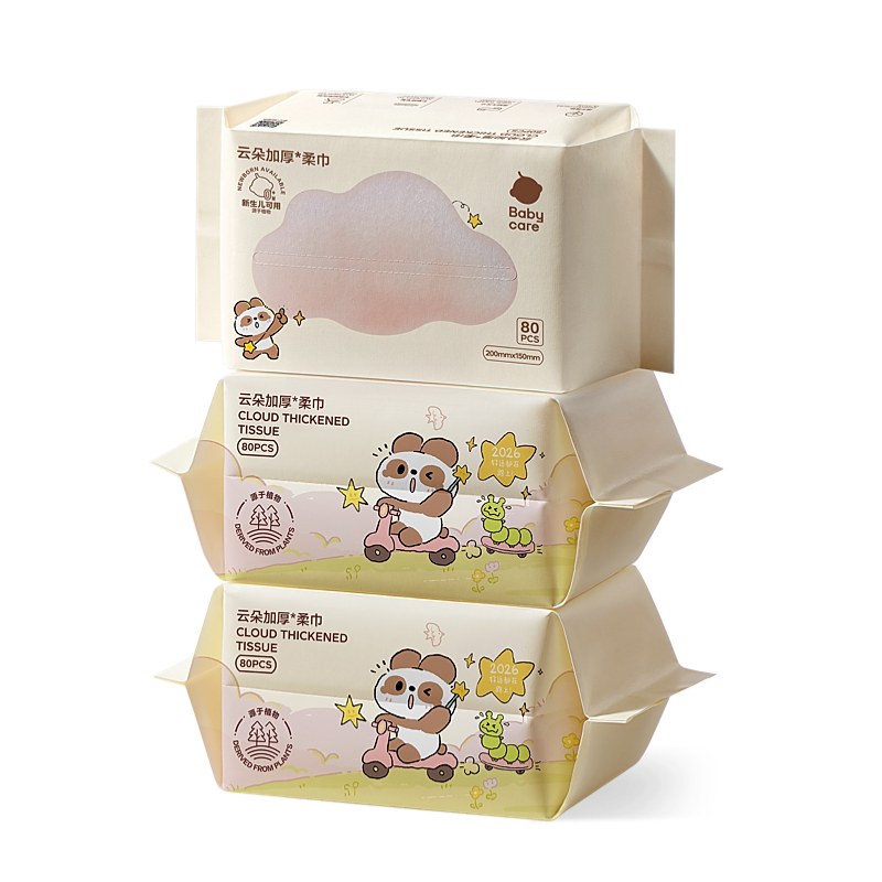 babycare云朵加厚绵柔巾新生婴儿专用一次性洗脸巾小熊巾非棉柔巾