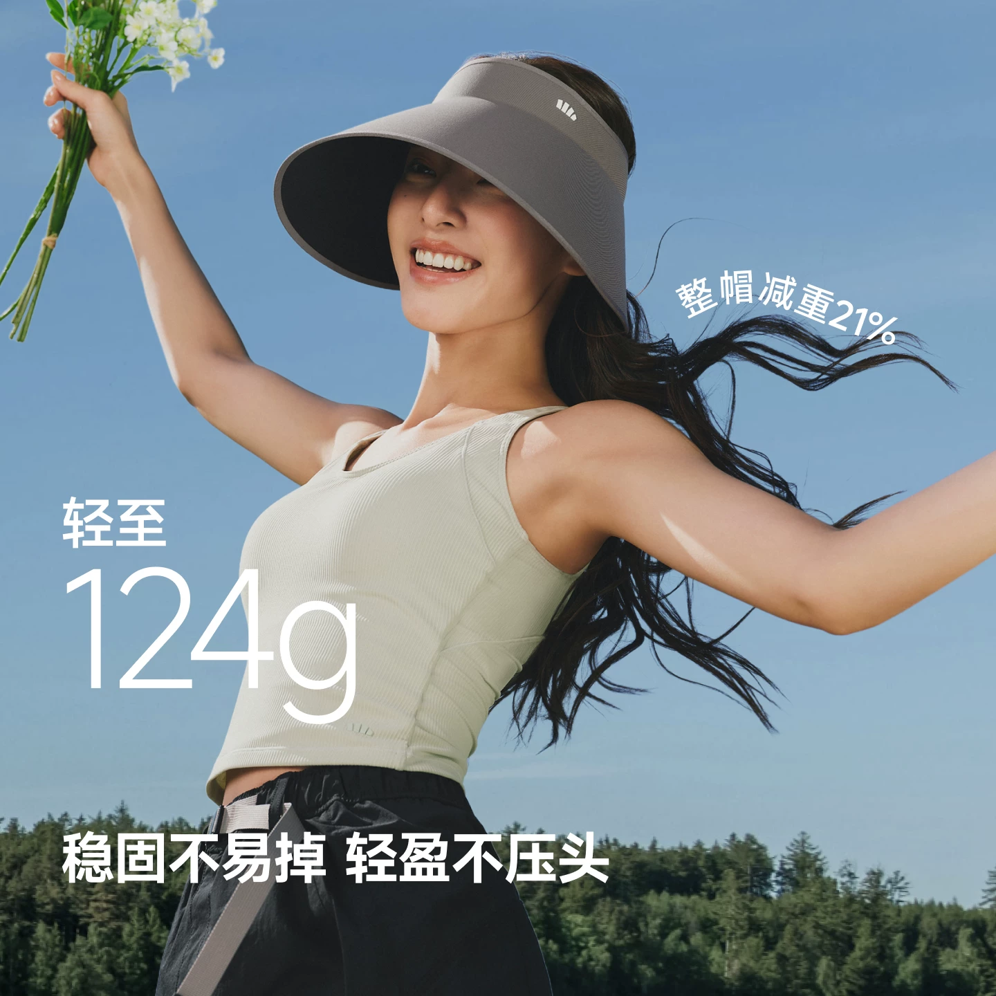 蕉下蛋卷帽UL712新款无痕一体空顶帽防紫外线遮阳帽大帽檐防晒帽