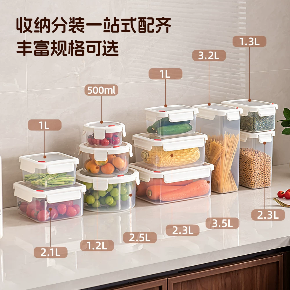 大容量食品级保鲜盒微波炉冰箱专用水果便当饭盒密封收纳盒塑料碗