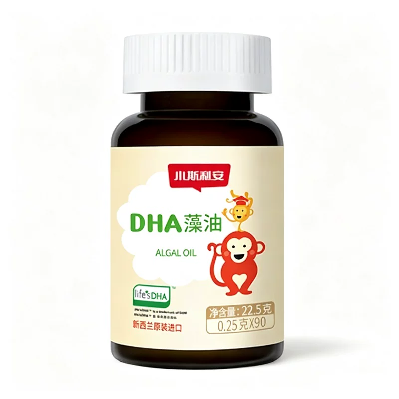 小斯利安婴幼儿dha藻油宝宝专用dha孕妇适用新西兰原装进口90粒