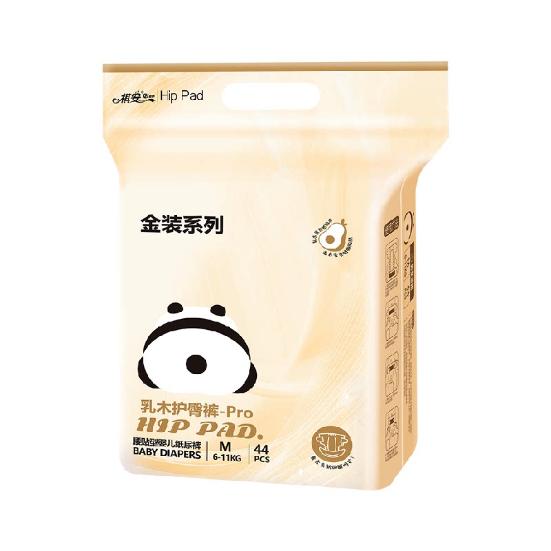 祺安金装乳木果护臀拉拉裤超薄万孔透气动态防漏快速吸水无惧量多