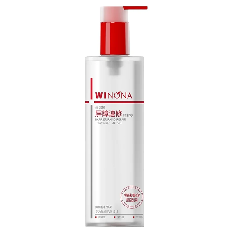 【双11立即付定】薇诺娜311屏障水 舒缓速褪红补水保湿清爽爽肤水