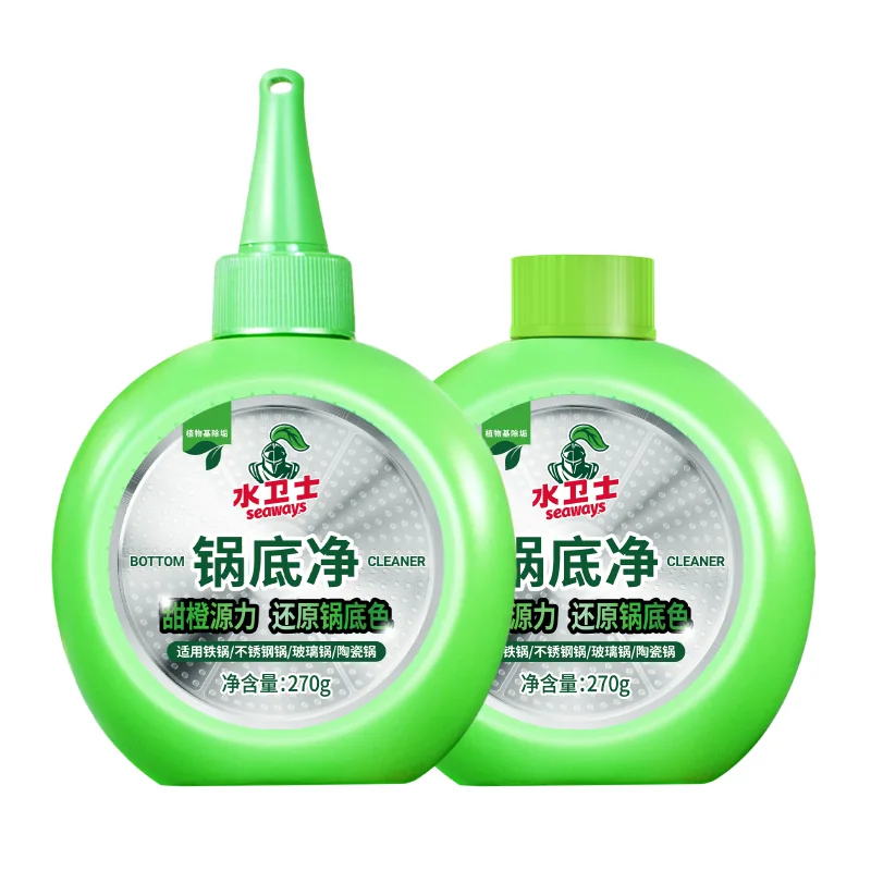 水卫士锅底净洗锅底黑垢清洁剂去黑焦除垢神器厨房不锈钢强力去污