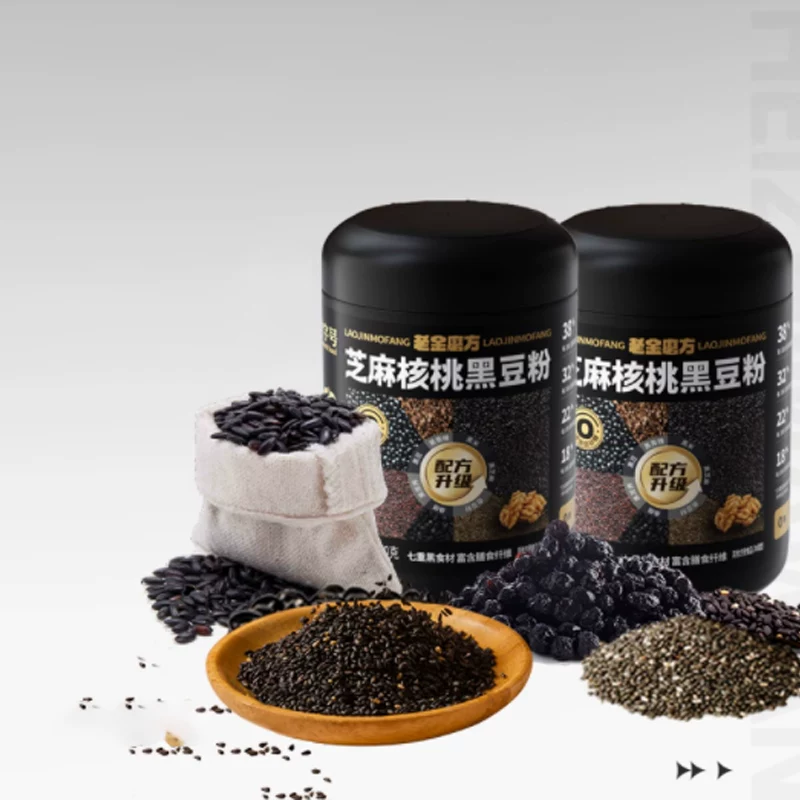 老金磨方黑芝麻粉核桃黑豆粉700g代餐五黑粉桑葚代餐养生早餐即食