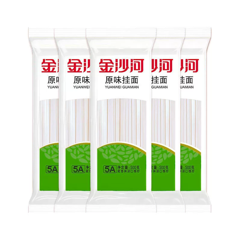金沙河原味面条挂面原味鸡蛋面早餐 挂面线面非手工面 速食挂面