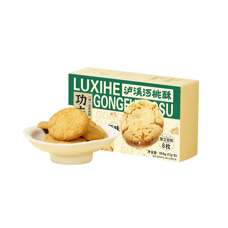 【50元任选5件】泸溪河桃酥饼干糕点心办公室零食南京特产下午茶
