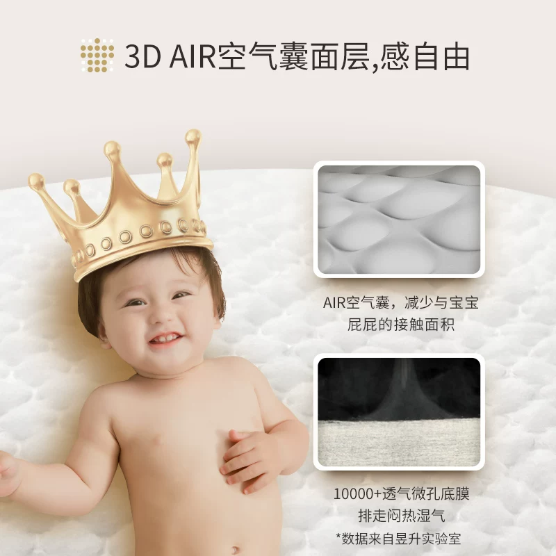 吉氏倾柔拉拉裤皇室弱酸男女宝宝尿不湿 超薄透气婴儿安睡纸尿裤