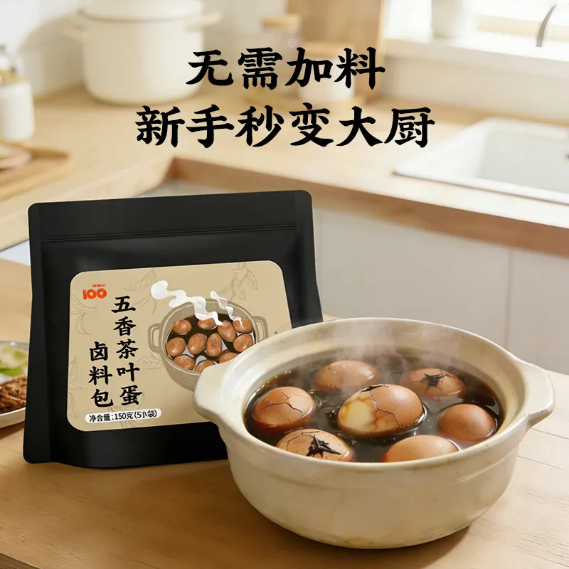 味满分五香煮茶叶蛋调料包家用商用卤料包卤肉卤鸡蛋料包150g儿童