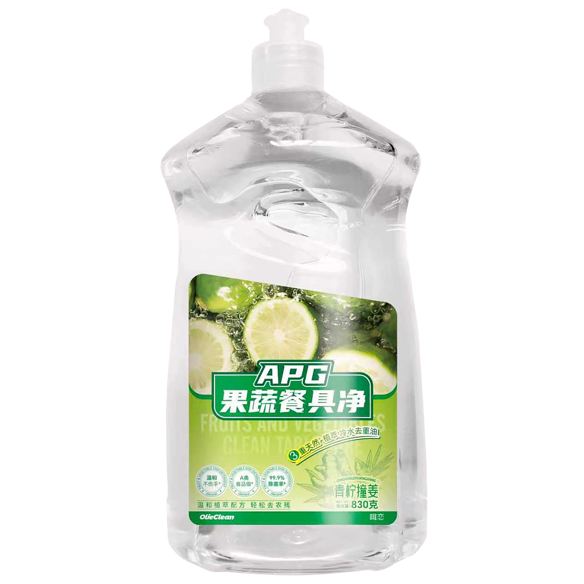APG果蔬餐具洗洁精食品级果蔬净植萃配方去除99.9农残油渍1.66斤