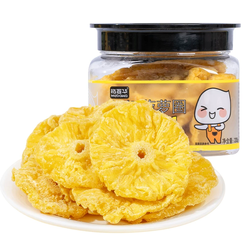 梅百华菠萝干凤梨干片厚切菠萝圈水果干孕妇零食蜜饯果脯休闲小吃