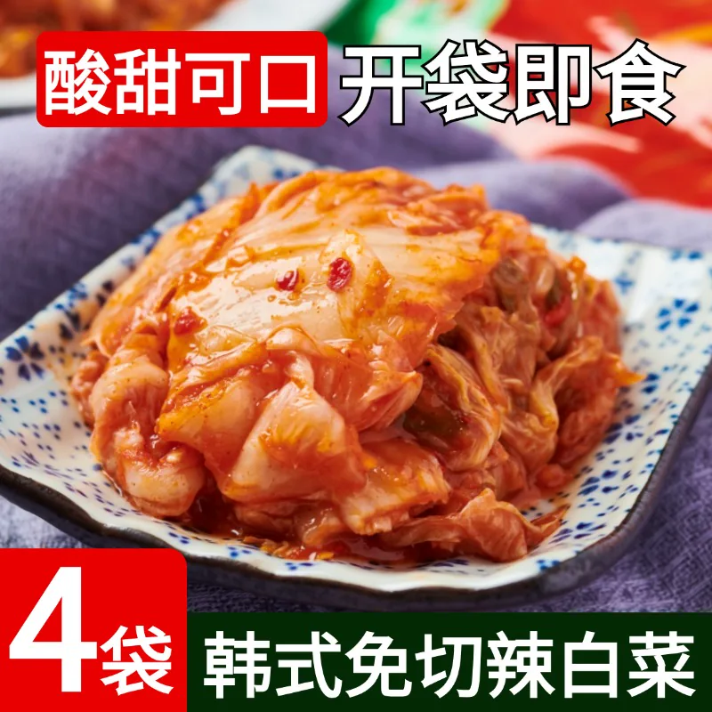 金葵韩式风味辣白菜4袋组合辣白菜小包装韩式泡菜下饭菜即食方便