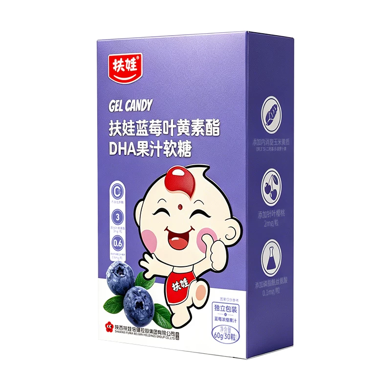 扶娃蓝莓叶黄素酯果汁软糖儿童成人官方旗舰店正品咀嚼