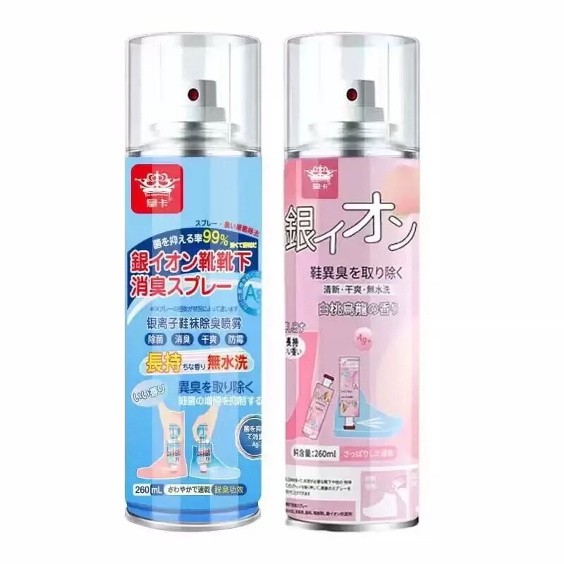 鞋靴祛味净化喷雾鞋袜去臭球鞋防臭鞋柜除异味除菌杀菌除臭剂神器