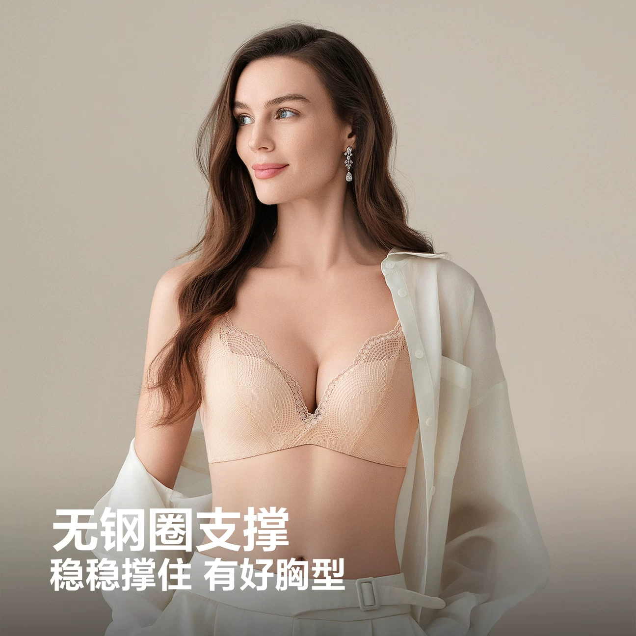 【打卡杯】安莉芳蕾丝文胸女士小胸聚拢大胸显小无钢圈收副乳内衣