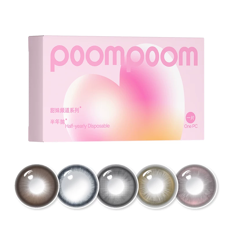 【入会3副39.99】poompoom & 可啦啦美瞳半年抛1片装隐形眼镜TK