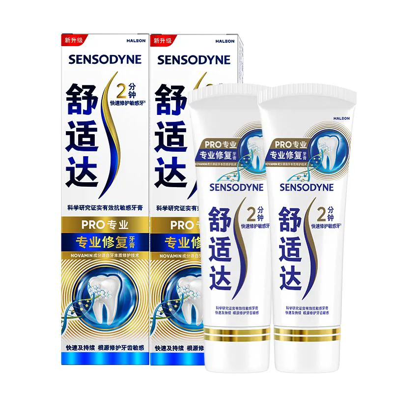 舒适达专业修复抗敏感牙膏90g*2含氟防蛀护釉修复牙釉质