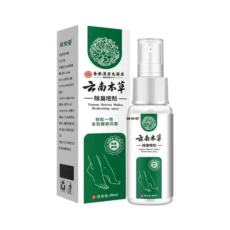 云南本草臭脚脚气除脱皮杀菌喷雾止痒膏去烂脚丫脚痒水泡喷剂