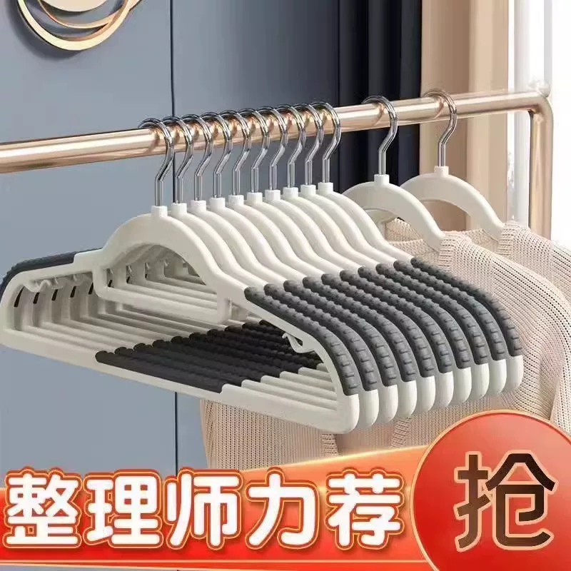 衣架挂衣家用防滑无痕晾晒衣服防肩角护衣领挂架学生宿舍用衣撑子