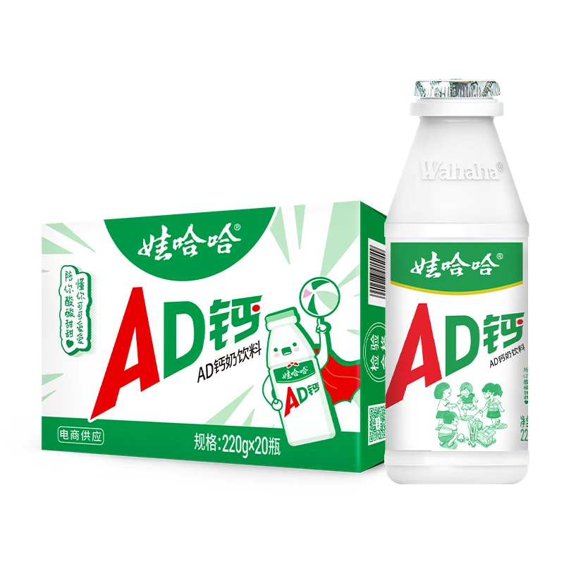 【日期新鲜】娃哈哈ad钙奶220g儿童旗舰店正品饮料整箱礼物送礼