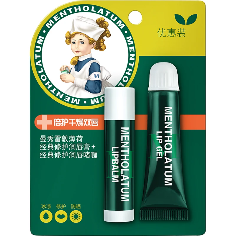 【曼秀雷敦】薄荷唇膏保湿秋冬滋润女淡化唇纹润唇膏唇霜唇膜官方