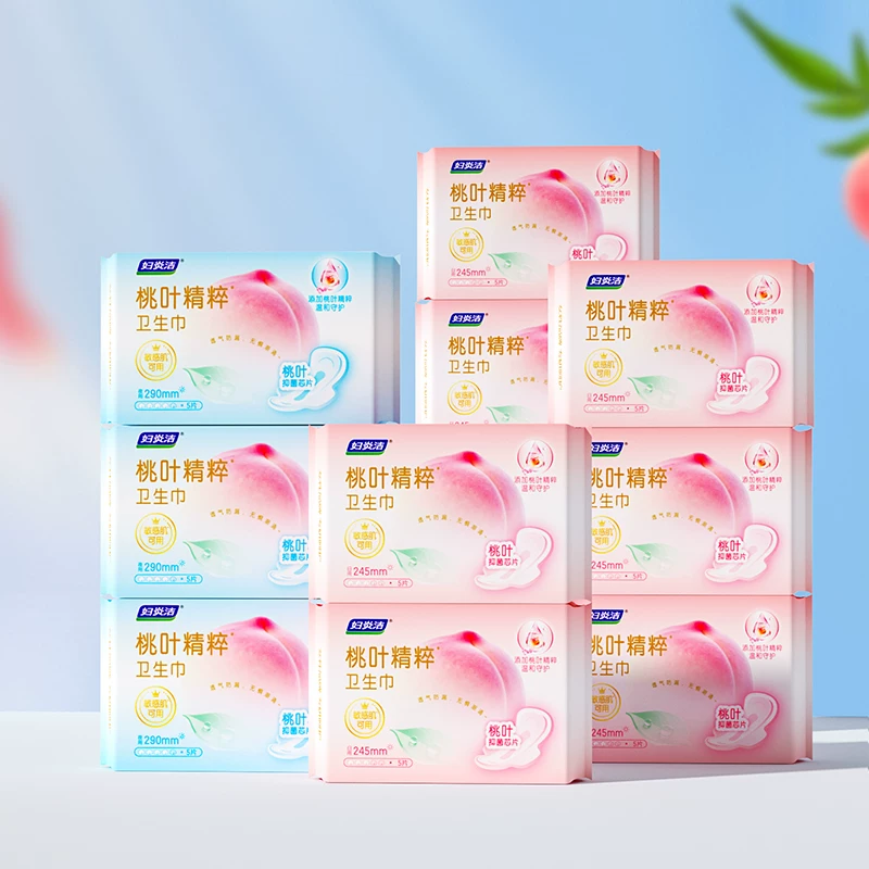 妇炎洁超薄抑菌卫生巾日夜组合日用夜用透气姨妈巾正品官方旗舰店