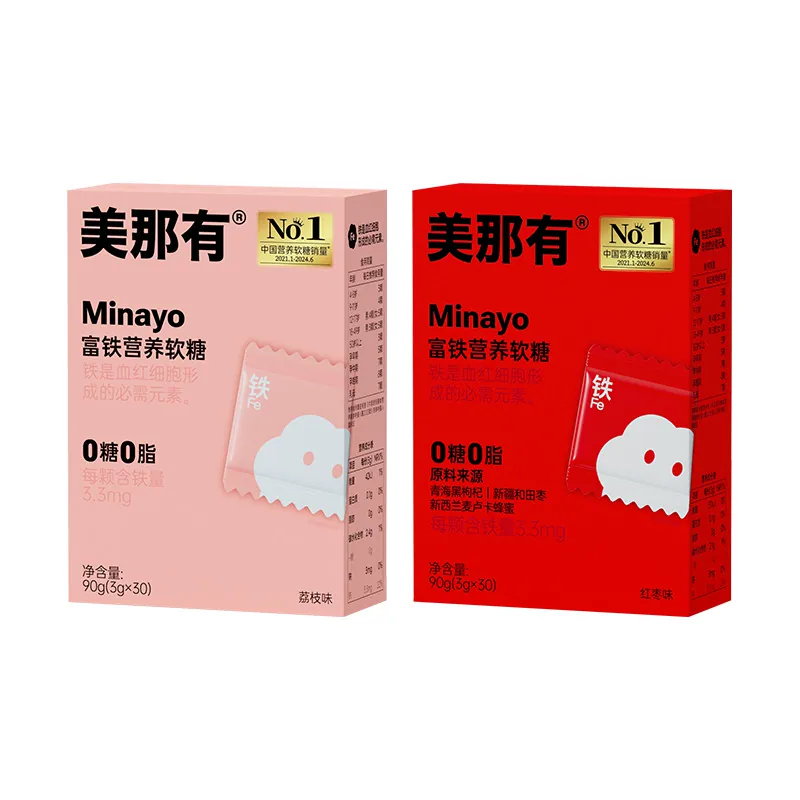 【专享】Minayo美那有富铁软糖青少年女性气血孕期孕妇含铁元素tk