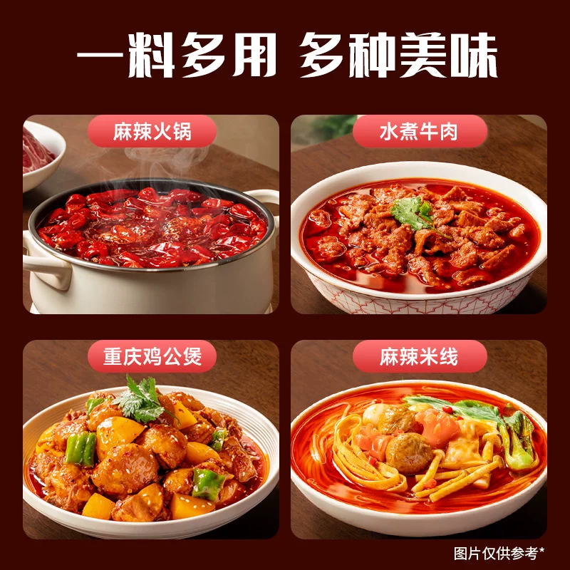 【性价比】好人家手工牛油火锅底料小块麻辣减盐多功能炒菜龙虾料