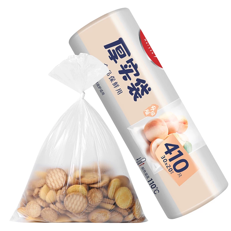 美丽雅保鲜袋食品级家用大号密封袋小号点断背心式一次性收纳加厚