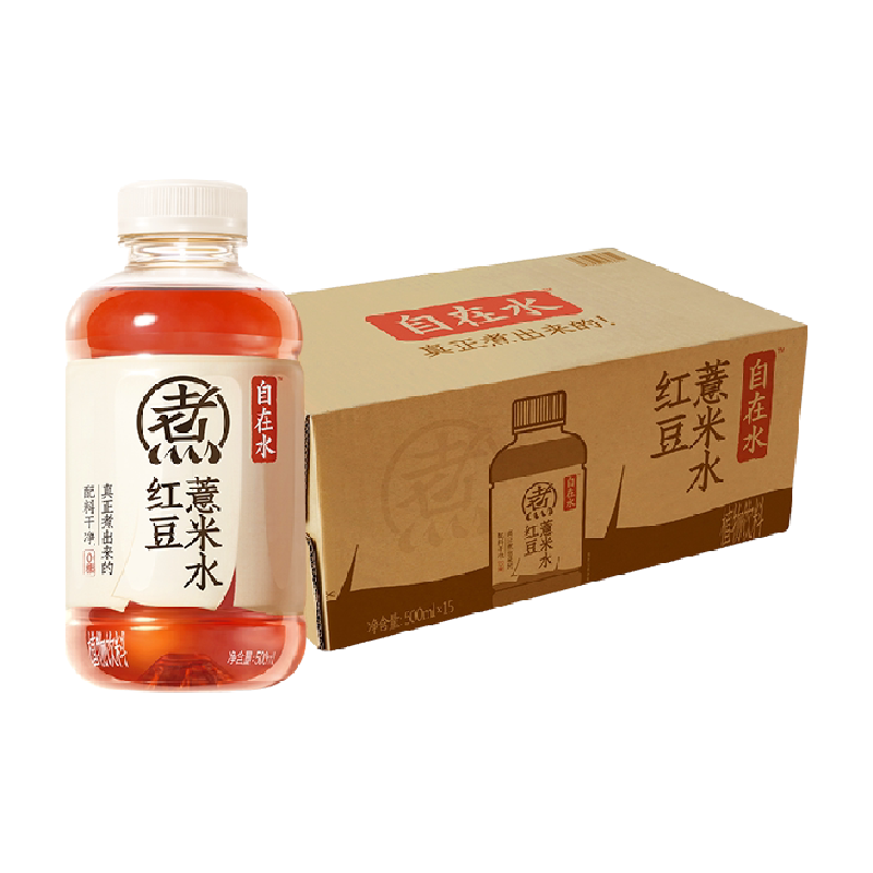元气森林好自在红豆薏米水无糖植物饮料整箱