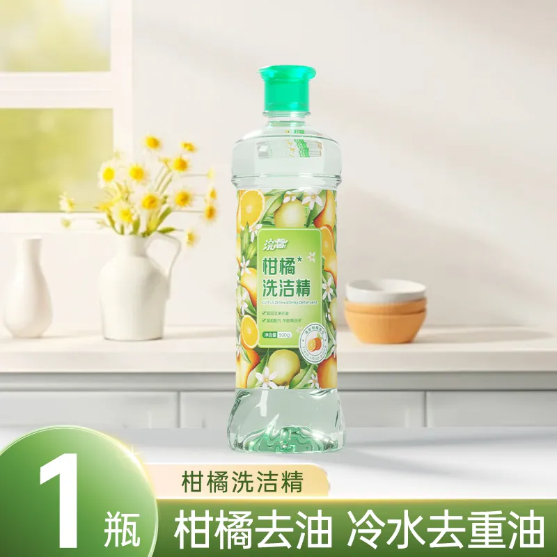蓝漂浣馨餐具洗洁精无残留易清洗500g/瓶装