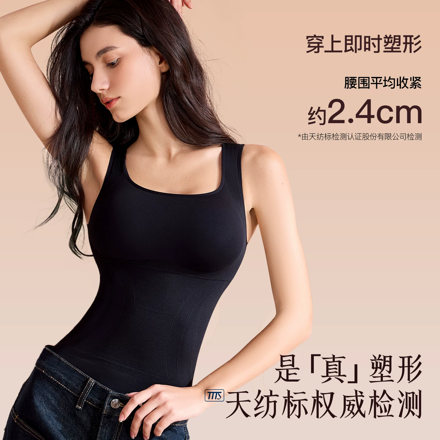 曲线主义保暖背心女内搭冬季塑身带胸垫内衣磨毛2026新款肌底衣女
