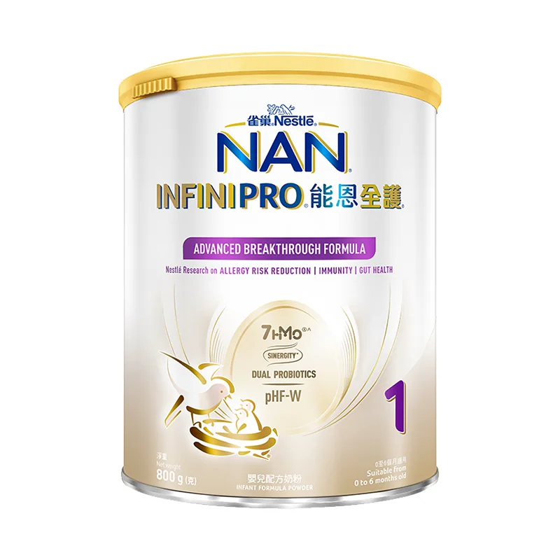 雀巢能恩全护1段奶粉800g 7HMO适度水解奶粉德国进口Nestle NAN