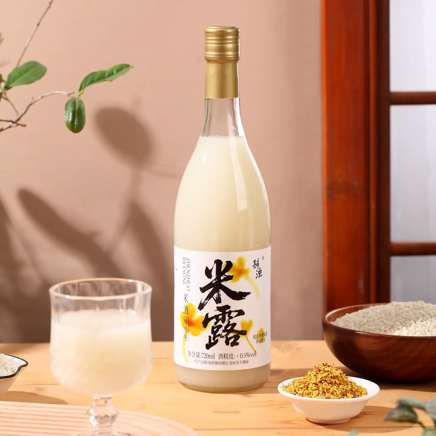 米婆婆米酒孝感米酿斟浊桂花米露720ml无米低度甜酒醪糟糯米酒