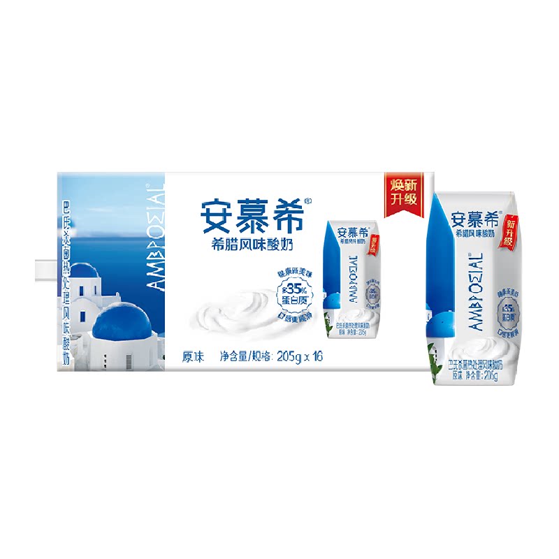 【下拉享优惠】伊利安慕希原味酸奶205g*16盒整箱7月