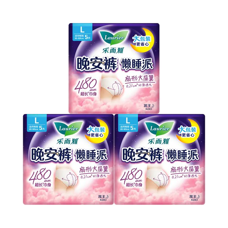 【立即加购】花王乐而雅懒睡派安睡裤零触感15片组合装M/L/XL任选