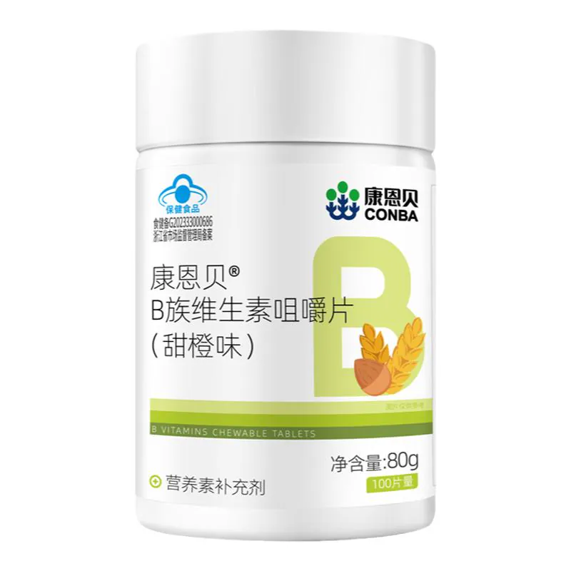 【专享】康恩贝多种B族维生素复合片维生素vb1b2b3b6b12男女正品