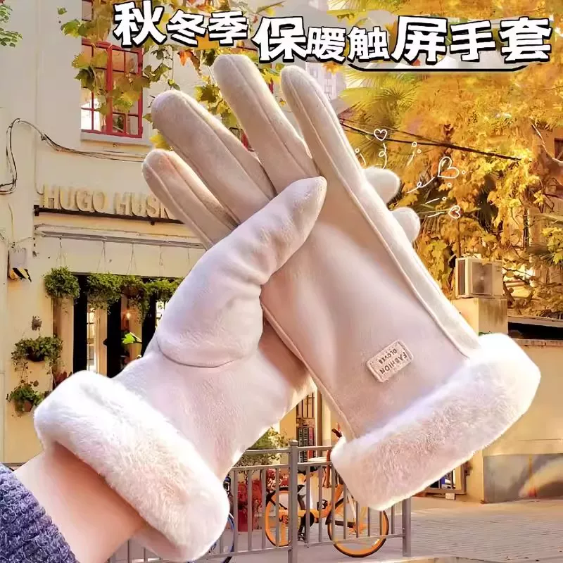 冬季电动车手套加厚加绒保暖麂皮绒骑行防寒触屏男女士防风手套