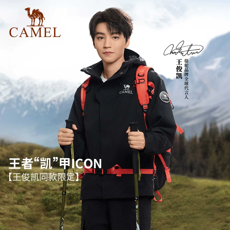 骆驼王者凯甲ICON冲锋衣男女三合一鹅绒羽绒服抓绒外套防水登山服