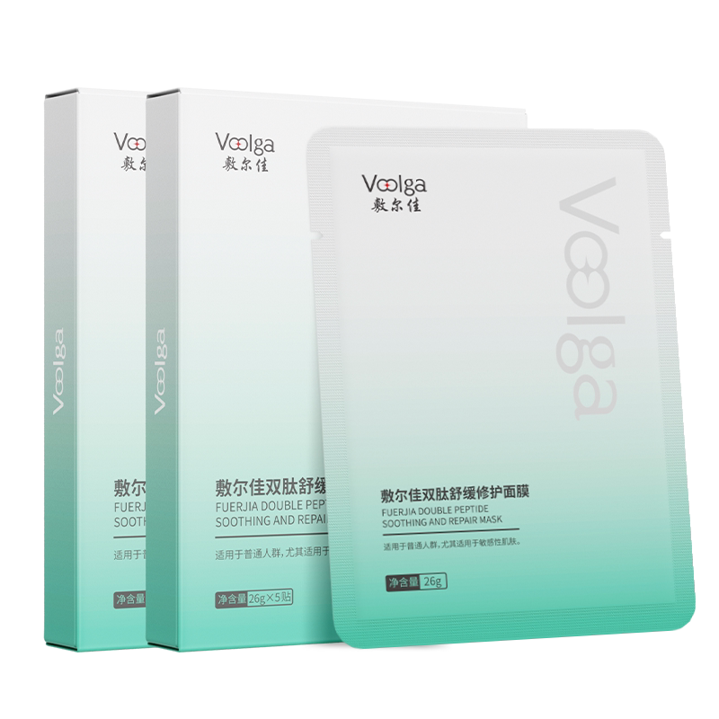 【品牌自营】敷尔佳双肽舒缓修护面膜5片补水保湿维稳温和泛红