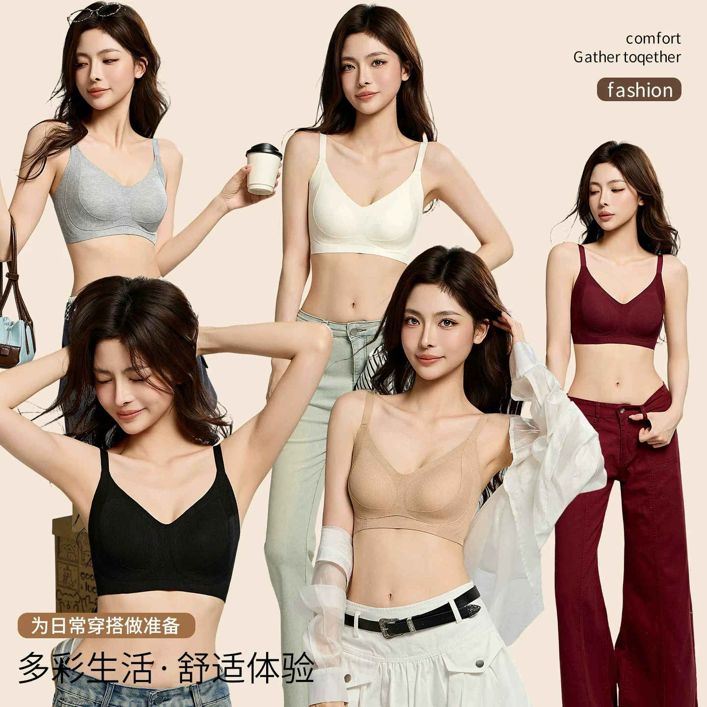 CelnoKlarv【暖肌温变杯】秋冬磨毛粉底液内衣女文胸